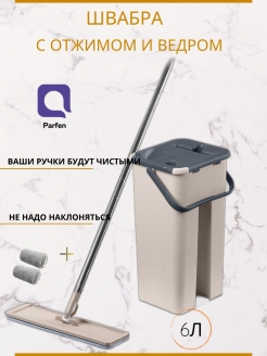Распродажа 