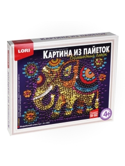 Распродажа 