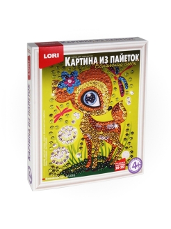 Распродажа 