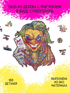 Распродажа .