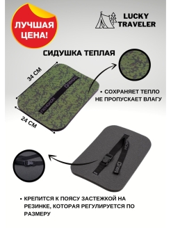 Распродажа 