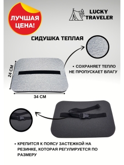 Распродажа 