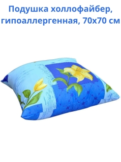 Распродажа холлофайбер/холлофайбер шарики 