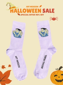 Распродажа 