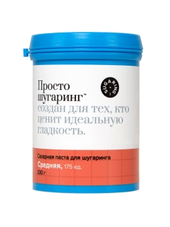 Распродажа 