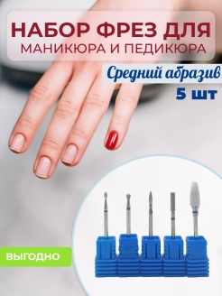 Распродажа 9 Вт 