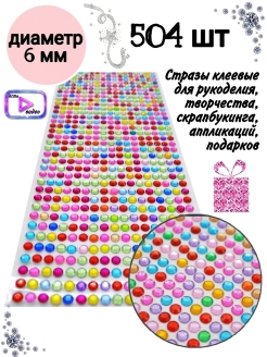 Распродажа .