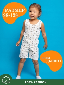 Отзыв на Комплект белья / Детское бельё / Майка и шорты для девочек / Пижама детская / Костюм домашний