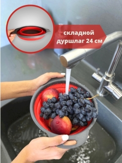 Распродажа 