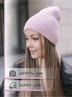 Отзыв на Шапка шерстяная женская/осенняя/демисезонная/осень весна