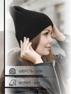 Отзыв на Шапка шерстяная женская/осенняя/демисезонная/осень весна