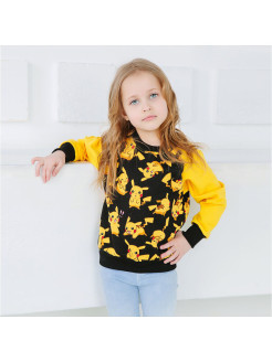 Распродажа .