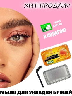 Распродажа .