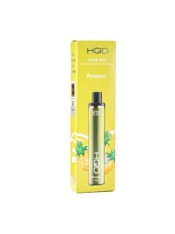 Распродажа 1200PUFFS 