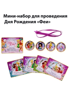 Распродажа 