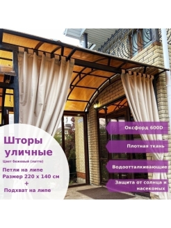 Распродажа .