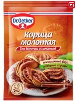 Распродажа вып и напитков 