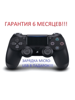 Отзыв на Геймпад