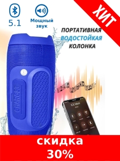 Распродажа 