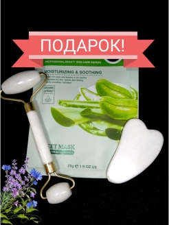 Отзыв на Ролик для глаз/роллер для лица/массажер кварцевый/скребок гуаша нефрит