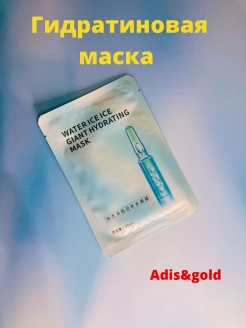 Распродажа 