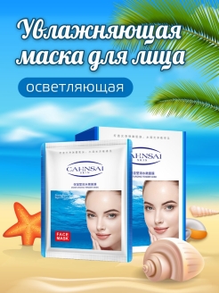 Распродажа 