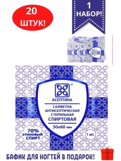 Распродажа .