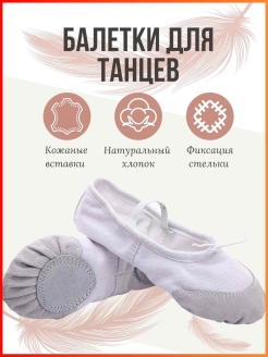 Отзыв на Чешки
