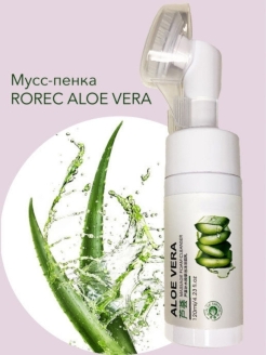 Распродажа Пенка для умывания/Очищающая пенка/Пенка для лица/Пенка с массажной щеточкой 