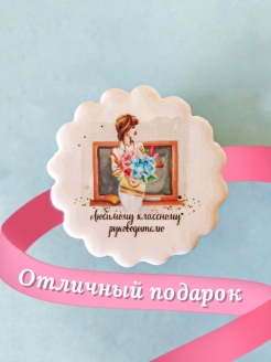 Распродажа .