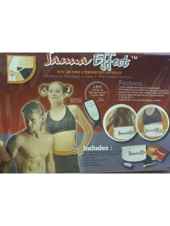 Распродажа 