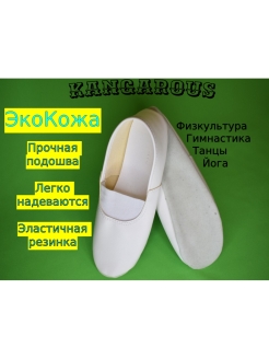 Отзыв на Чешки