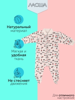 Отзыв на Комбинезон/Слип/нательный для малыша/Слип для малыша