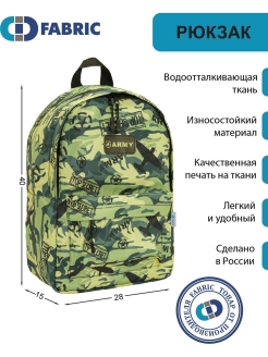 Распродажа .