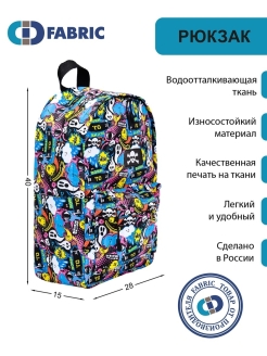 Распродажа .