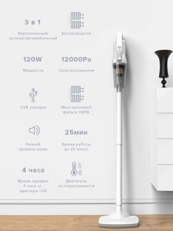 Распродажа  Пылесос автомобильный/ Пылесос без мешка 
