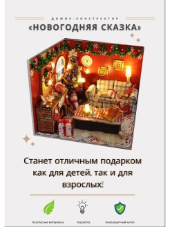 Распродажа 