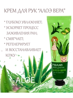Распродажа Алоэ/Голубика/Молоко/Ромашка. Тревел версия. 