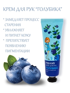 Распродажа Алоэ/Голубика/Молоко/Ромашка. Тревел версия. 
