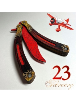 Распродажа .