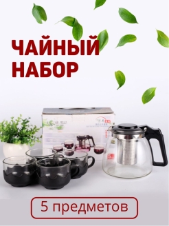 Распродажа 