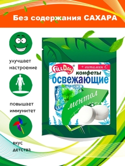 Распродажа .