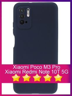Отзыв на Xiaomi Poco M3 Pro/ Redmi Note 10T/ Чехол на Ксиоми/Ксеоми/Сяоми Поко М3 Про/Редми Нот 10Т/не стекло
