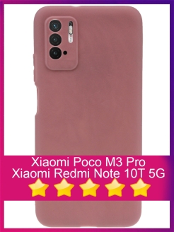 Отзыв на Xiaomi Poco M3 Pro/ Redmi Note 10T/ Чехол на Ксиоми/Ксеоми/Сяоми Поко М3 Про/Редми Нот 10Т/не стекло