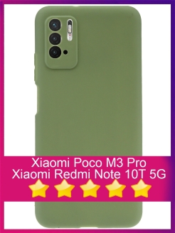 Отзыв на Xiaomi Poco M3 Pro/ Redmi Note 10T/ Чехол на Ксиоми/Ксеоми/Сяоми Поко М3 Про/Редми Нот 10Т/не стекло