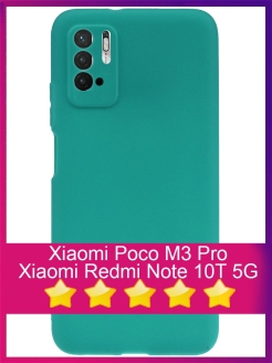 Отзыв на Xiaomi Poco M3 Pro/ Redmi Note 10T/ Чехол на Ксиоми/Ксеоми/Сяоми Поко М3 Про/Редми Нот 10Т/не стекло