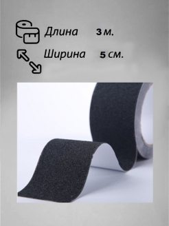 Отзыв на Лента сигнальная