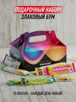 Распродажа .
