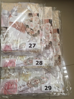 Распродажа 