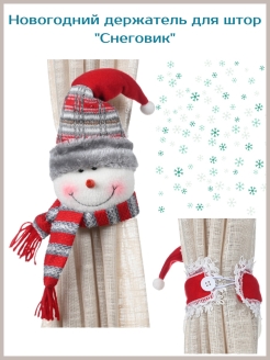 Распродажа .